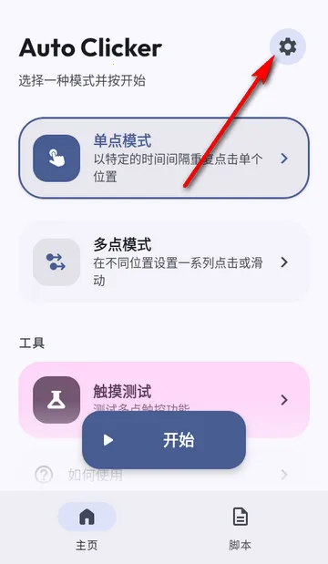 �ظ��Զ������