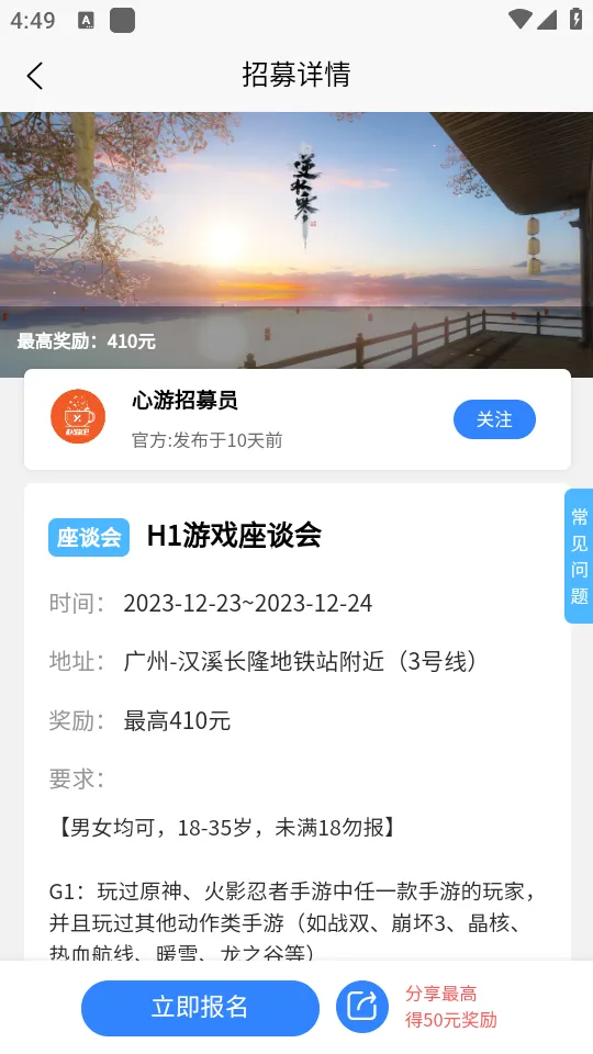 ���ΰ�2026���ذ�װ