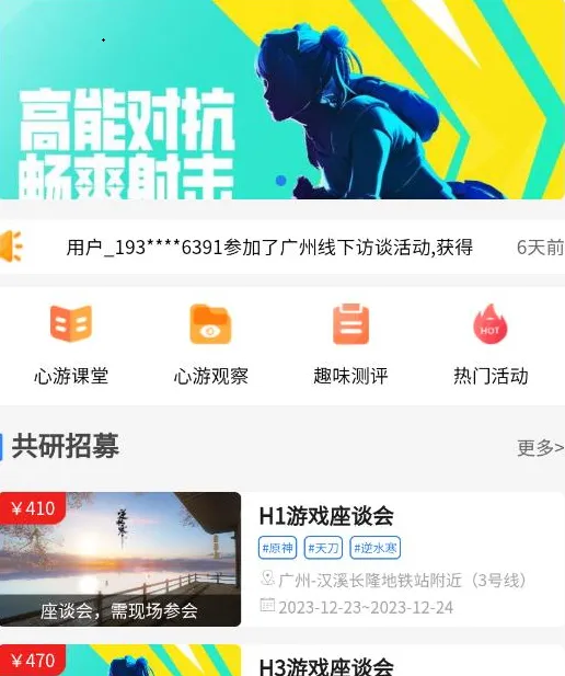 ���ΰ�2026���ذ�װ