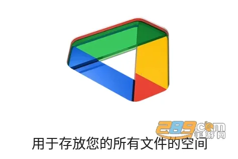 Google�ƶ�Ӳ�̰�׿���ֻ���