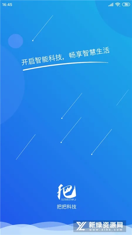 ���ǻݰ�׿���ֻ���