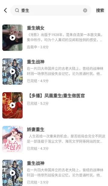 ���㳩���Ķ�����2026�ٷ����°汾