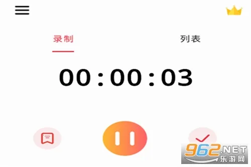 全能录音机2026最新版本 全能录音机2026最新版本