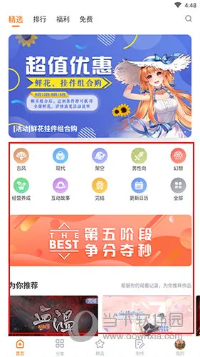 �ȹ��Ķ���2026���°汾