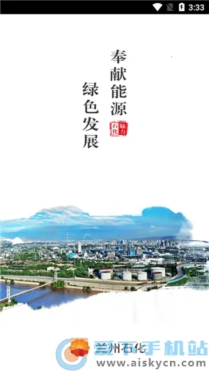 ����ʯ��2026���ذ�װ