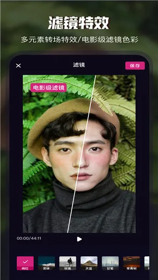 Video Collage��׿���ֻ���