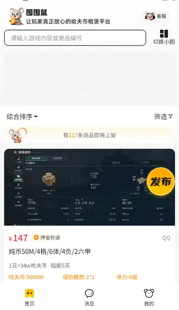 �ڶ������