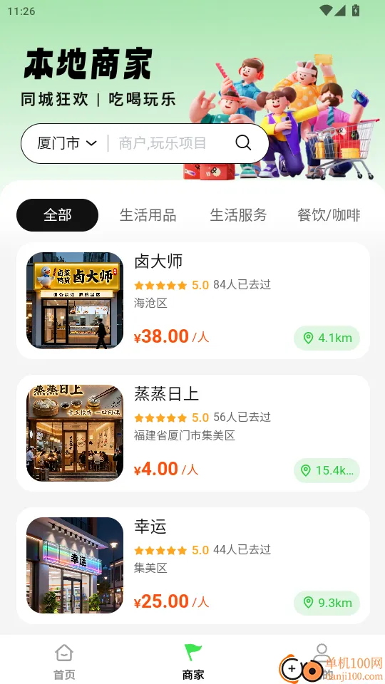 �����ͰͰ�׿���ֻ���