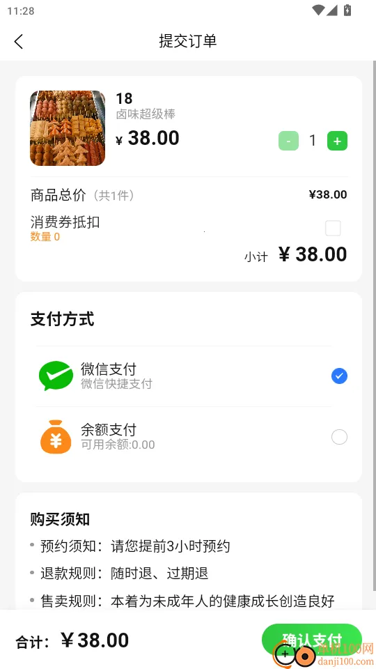 �����ͰͰ�׿���ֻ���