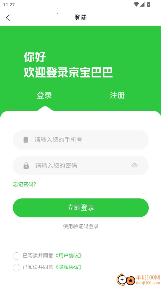 �����ͰͰ�׿���ֻ���