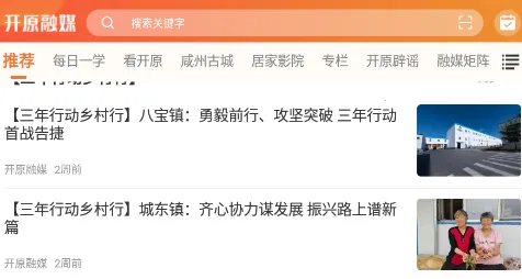 ��ԭ��ý�����ֻ���