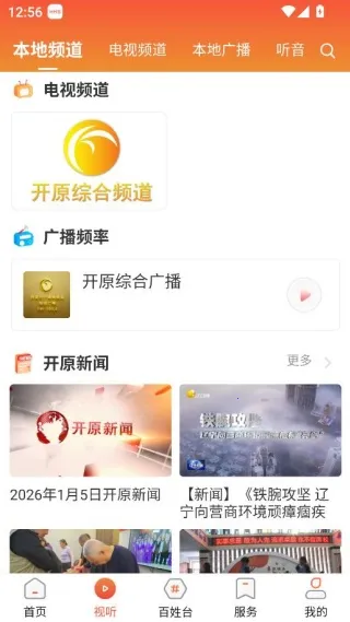 ��ԭ��ý�����ֻ���