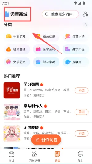 �ѹ����뷨�ֻ���2026���°汾