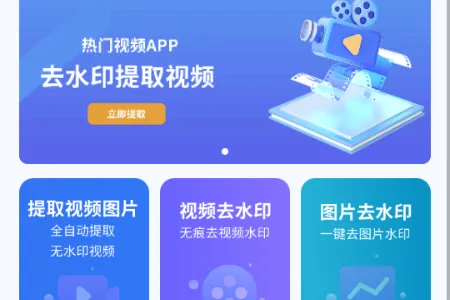 ʰ����Ƶȥˮӡ2026���ذ�װ