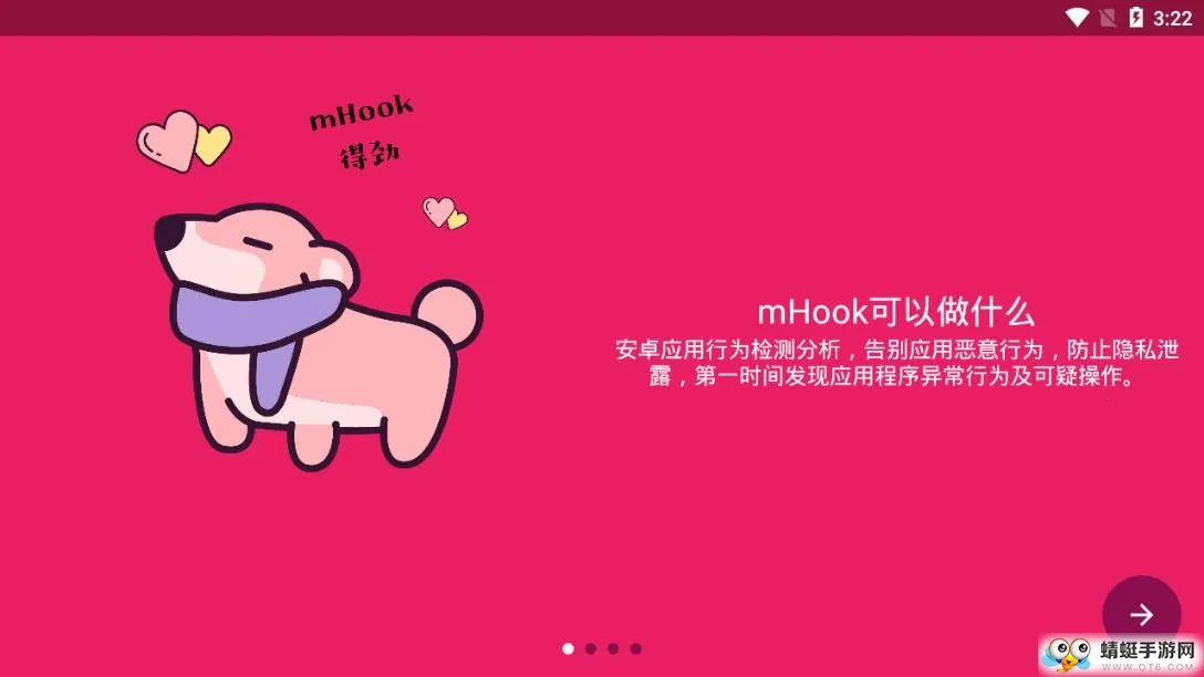 mHook������