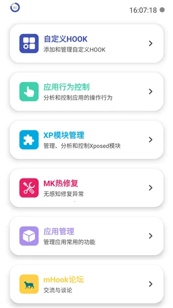 mHook������