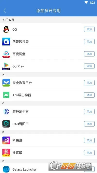 ΢�࿪����2026�ٷ�����