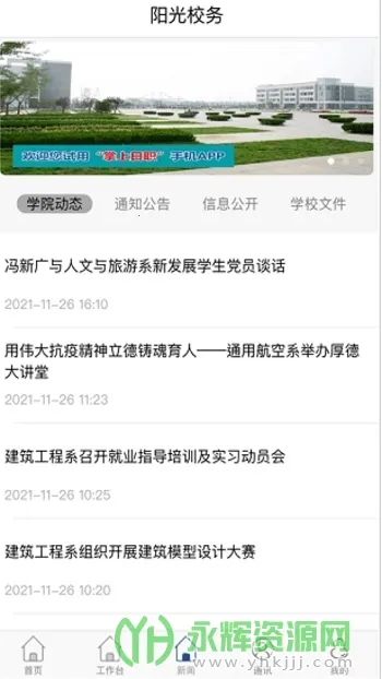 �ǻ���ְ2026���ذ�װ