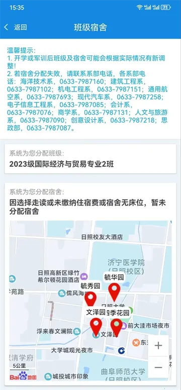 �ǻ���ְ2026���ذ�װ