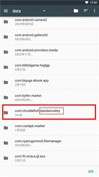 Stardew Save Editor2026���ذ�װ
