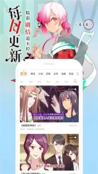 ����������׿���ֻ���