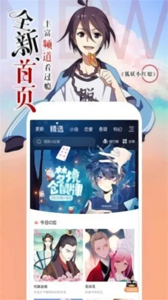 ����������׿���ֻ���