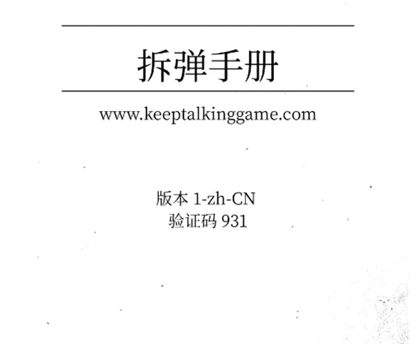 ����ͨ����û�˱�ը