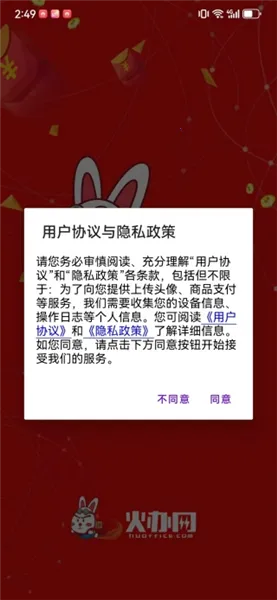 火办网 火办网