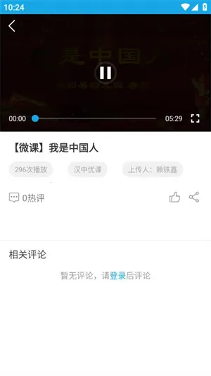 ѧ�ں��а�׿���ֻ���