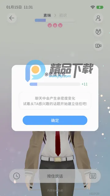 AIFriends ai���컥����׿���ֻ���