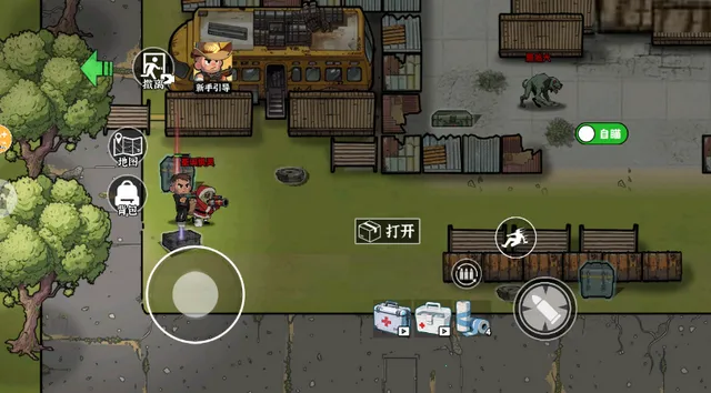 ĩ���Ѵ򳷰�׿���ֻ���