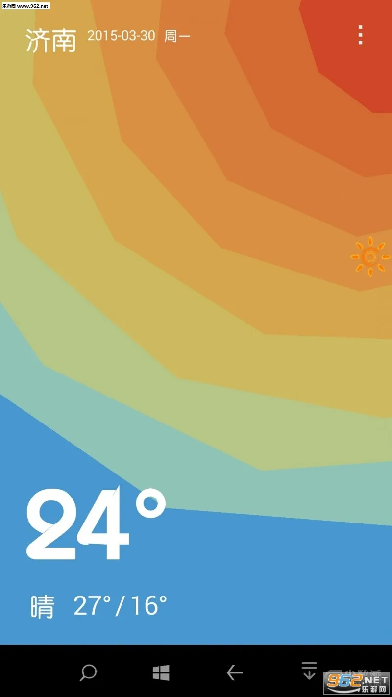 一加天气 一加天气