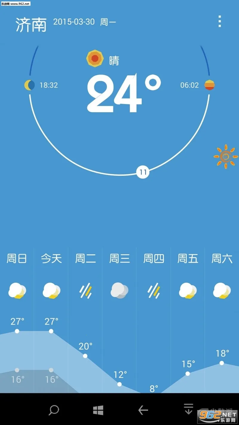 一加天气 一加天气