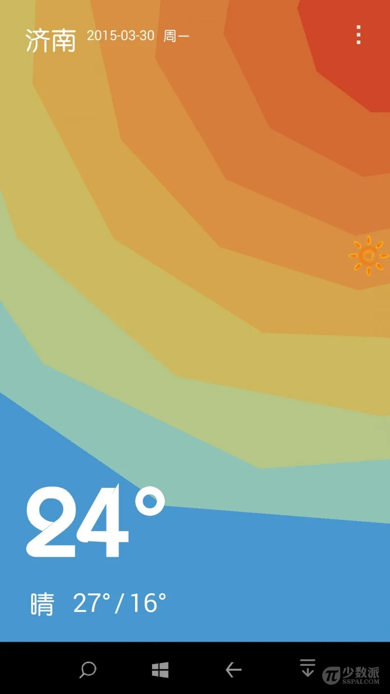 一加天气 一加天气