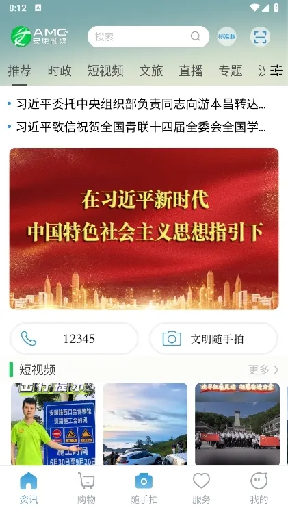 ������ý