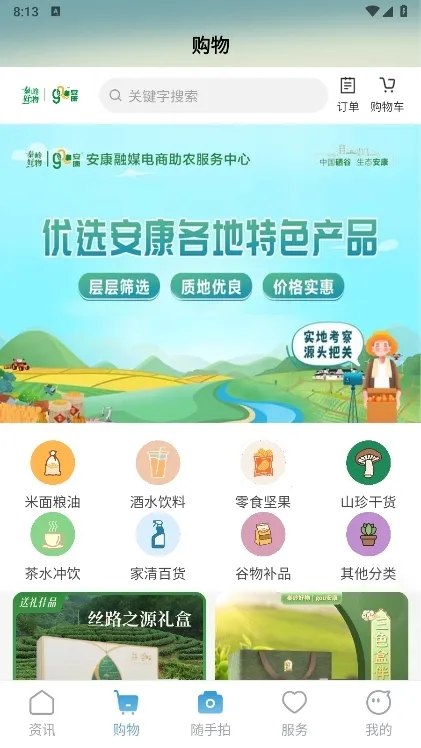 ������ý