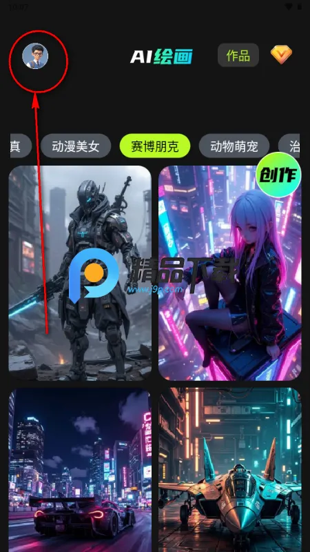 DeepAIһ����Ƭ