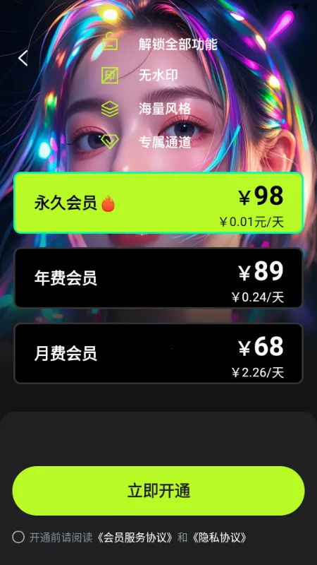 DeepAIһ����Ƭ2026���ذ�װ