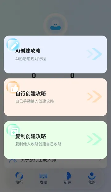 �������ɹ켣2026���ذ�װ