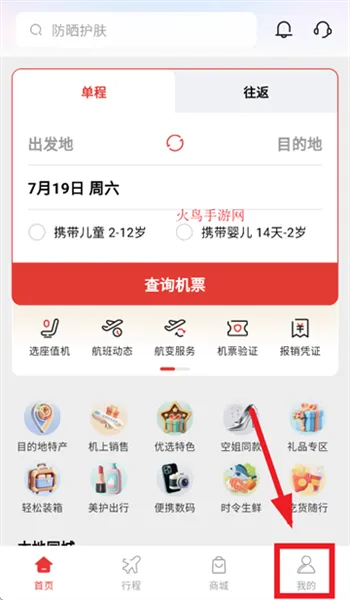 ���Ϻ��շɷ���2026�ٷ����°汾