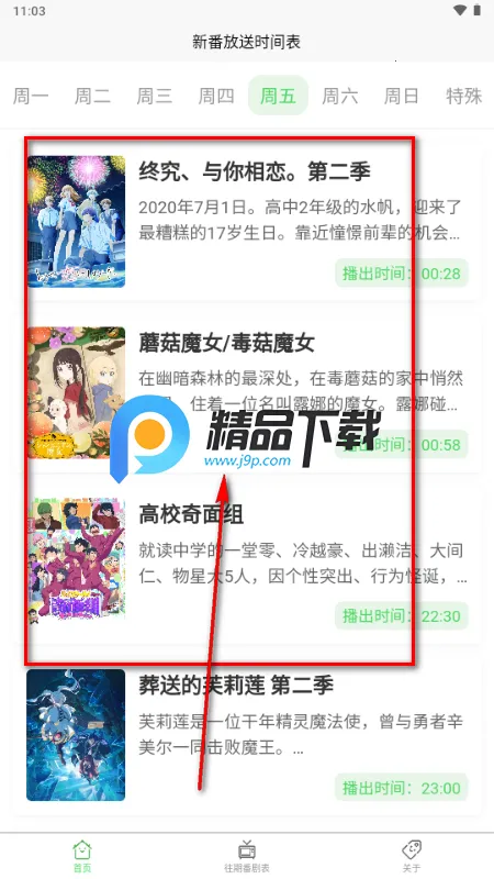 �������ʱ���(ANICAL)