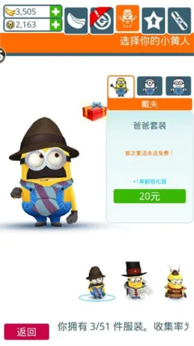 ��͵�̰�С���˿��ܹ���������׿���ֻ���