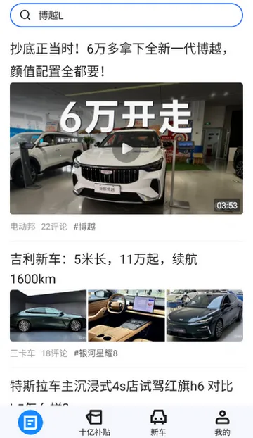 �����ݹ��������ֻ���