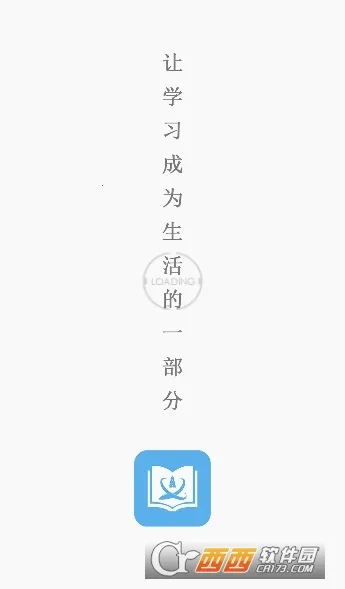 ����ְ��2026�ٷ����°汾