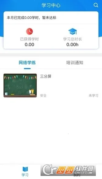 ����ְ��2026�ٷ����°汾