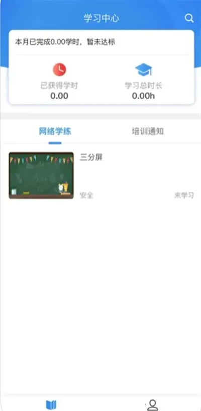 ����ְ��2026�ٷ����°汾