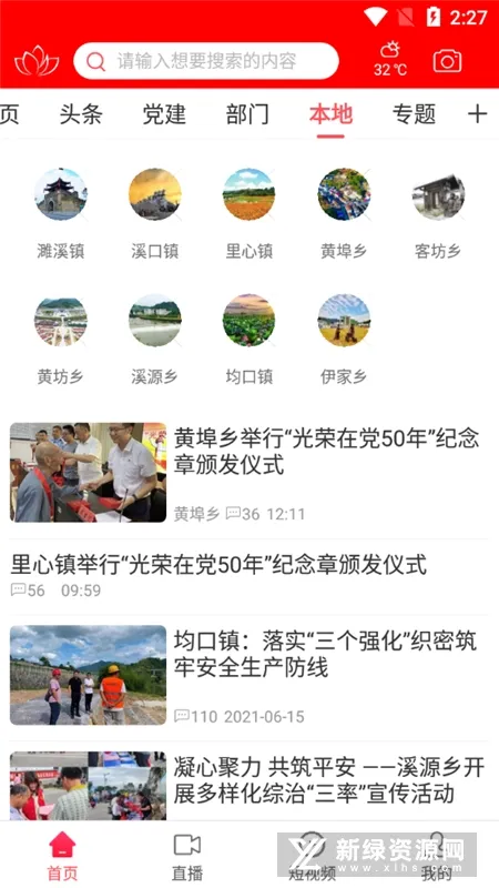 ������ý2026���°汾