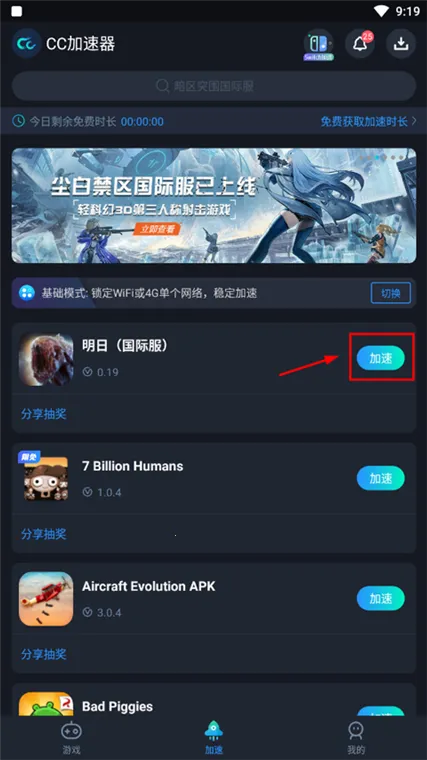 ��������2026�ٷ����°汾