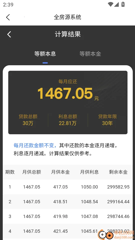 �����ҷ�