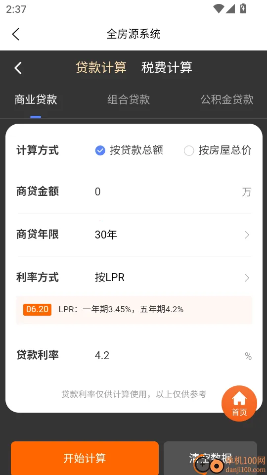 �����ҷ�